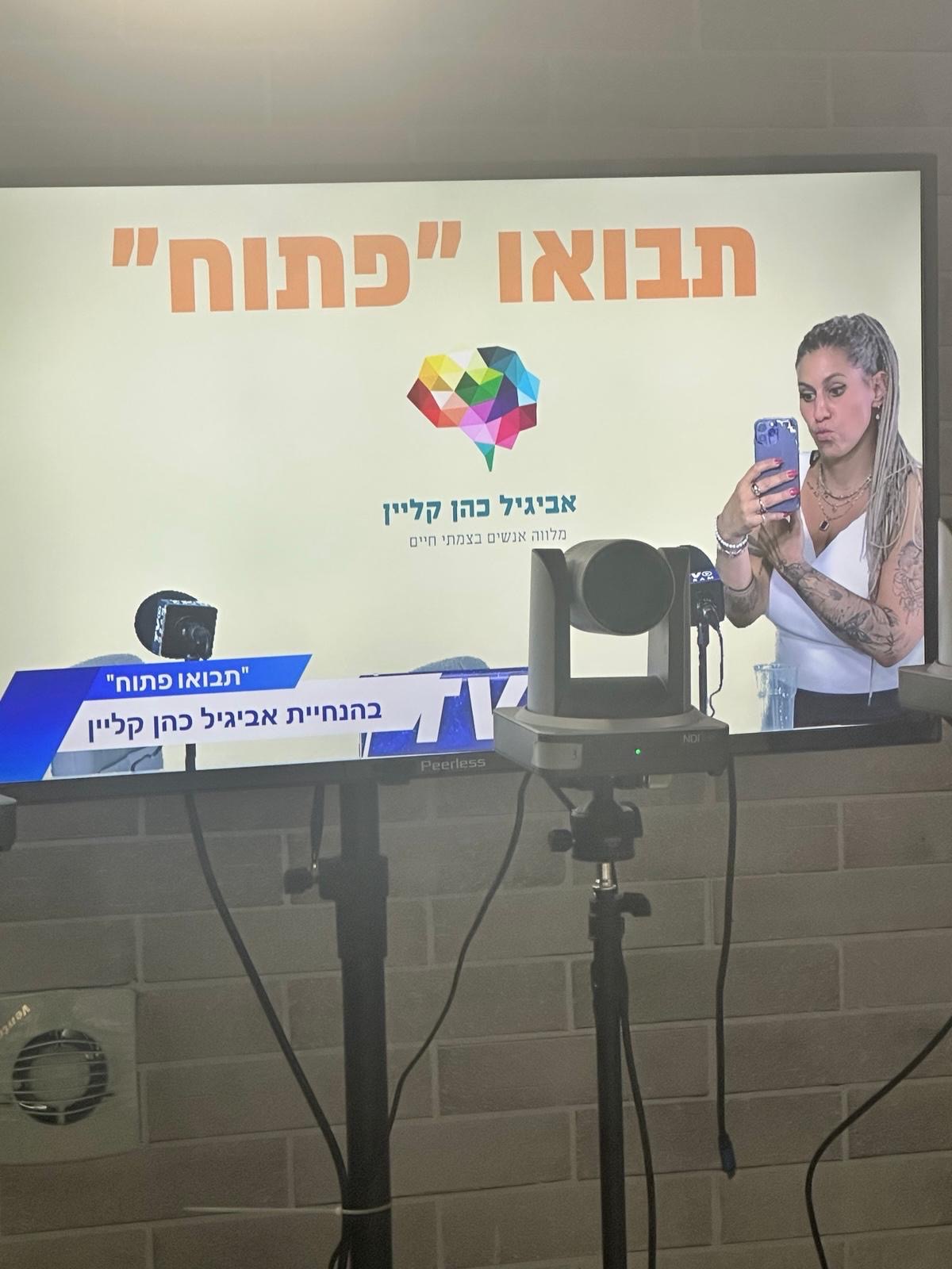 תמונה 11 מהגלריה