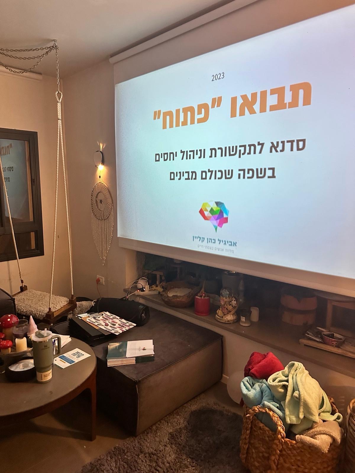 תמונה 15 מהגלריה
