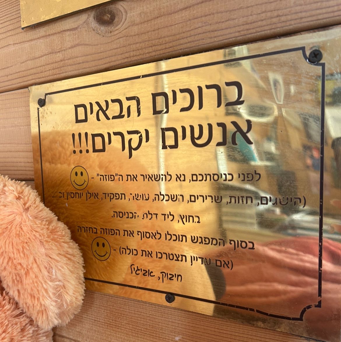 תמונה 26 מהגלריה
