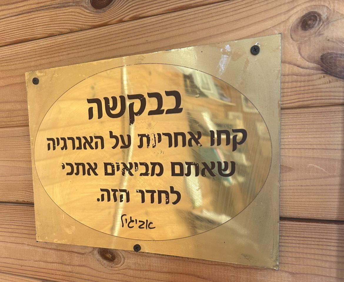 תמונה 29 מהגלריה