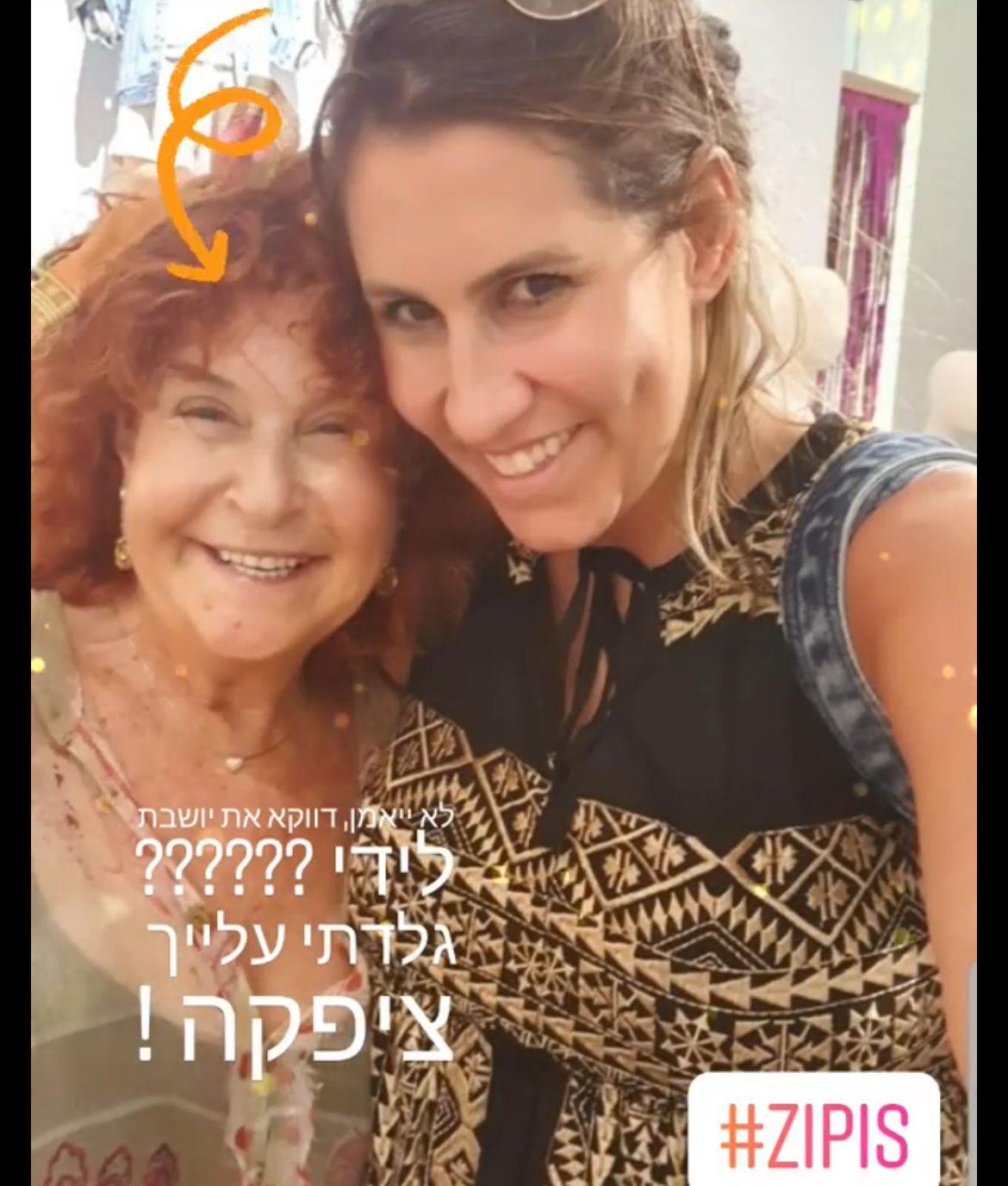 תמונה 32 מהגלריה