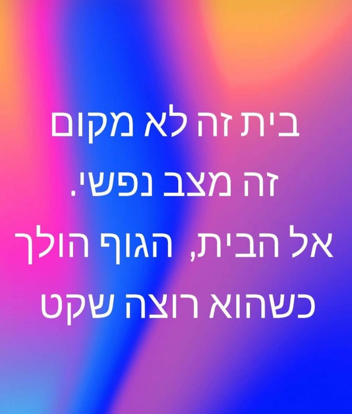 תמונה 38 מהגלריה