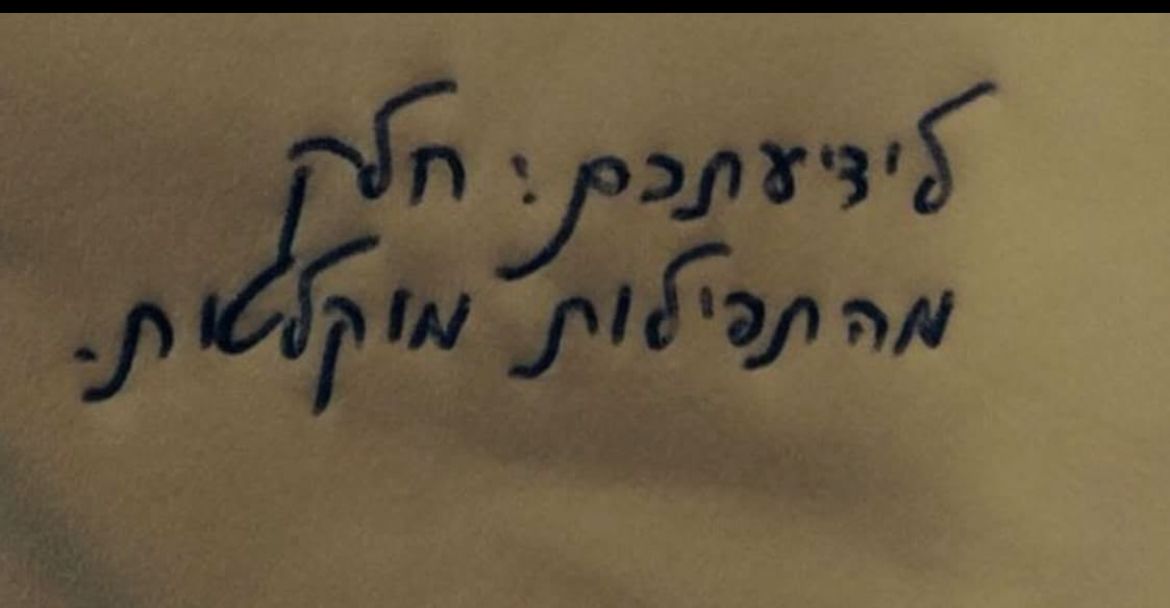 תמונה 39 מהגלריה