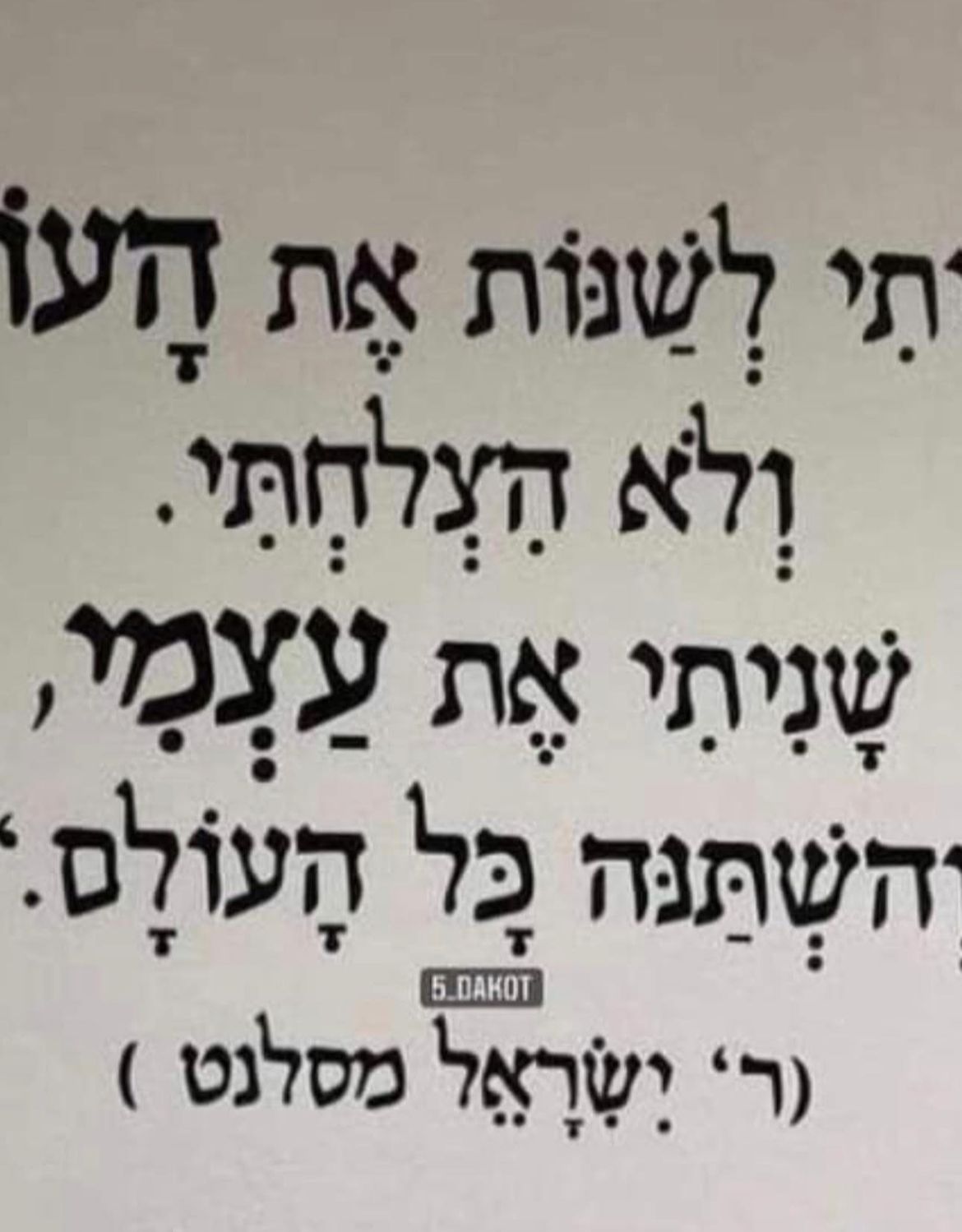 תמונה 48 מהגלריה