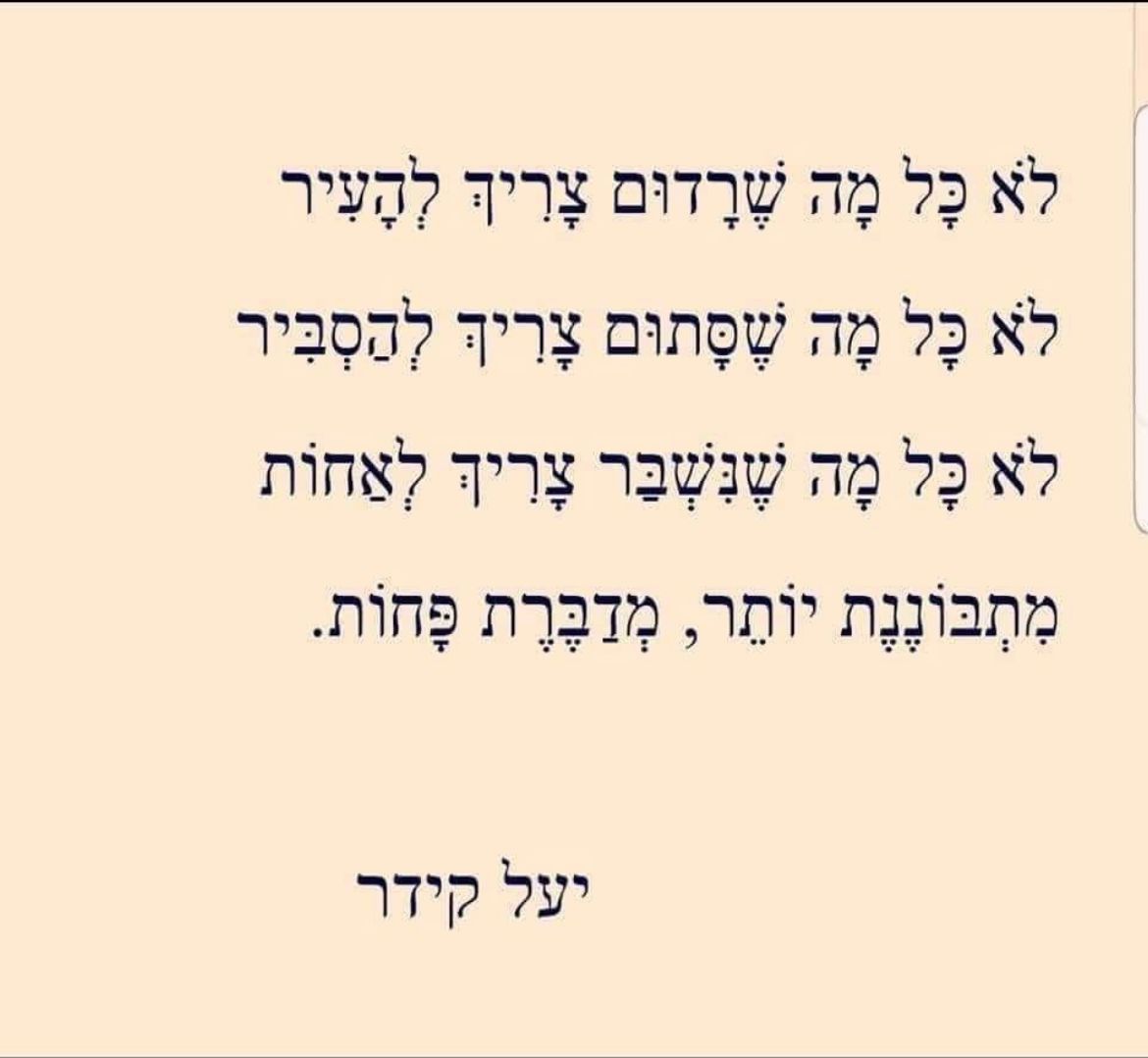 תמונה 57 מהגלריה