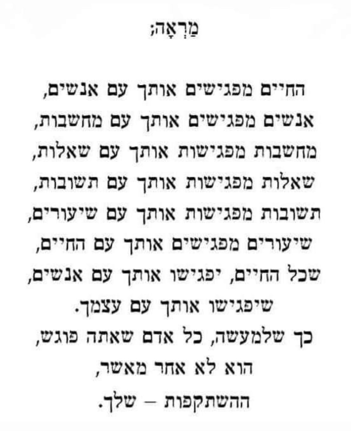 תמונה 65 מהגלריה