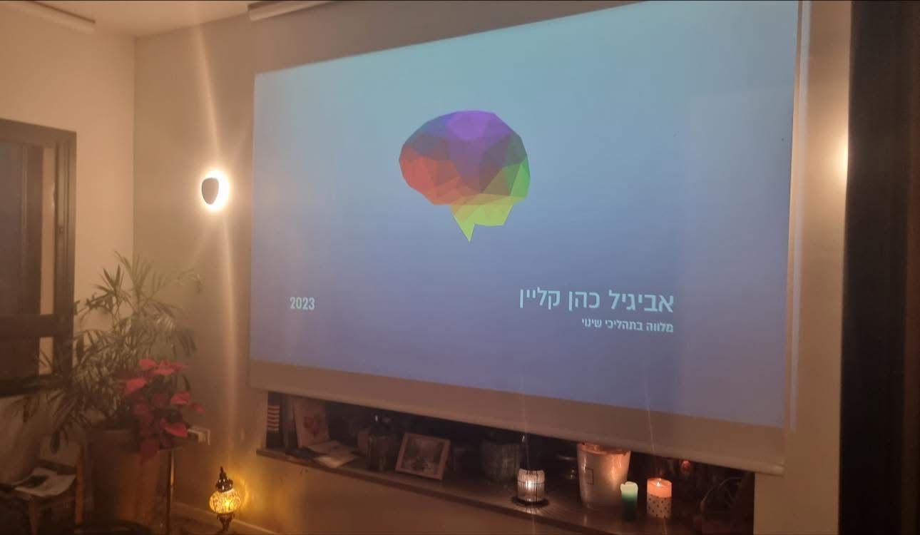תמונה 10 מהגלריה