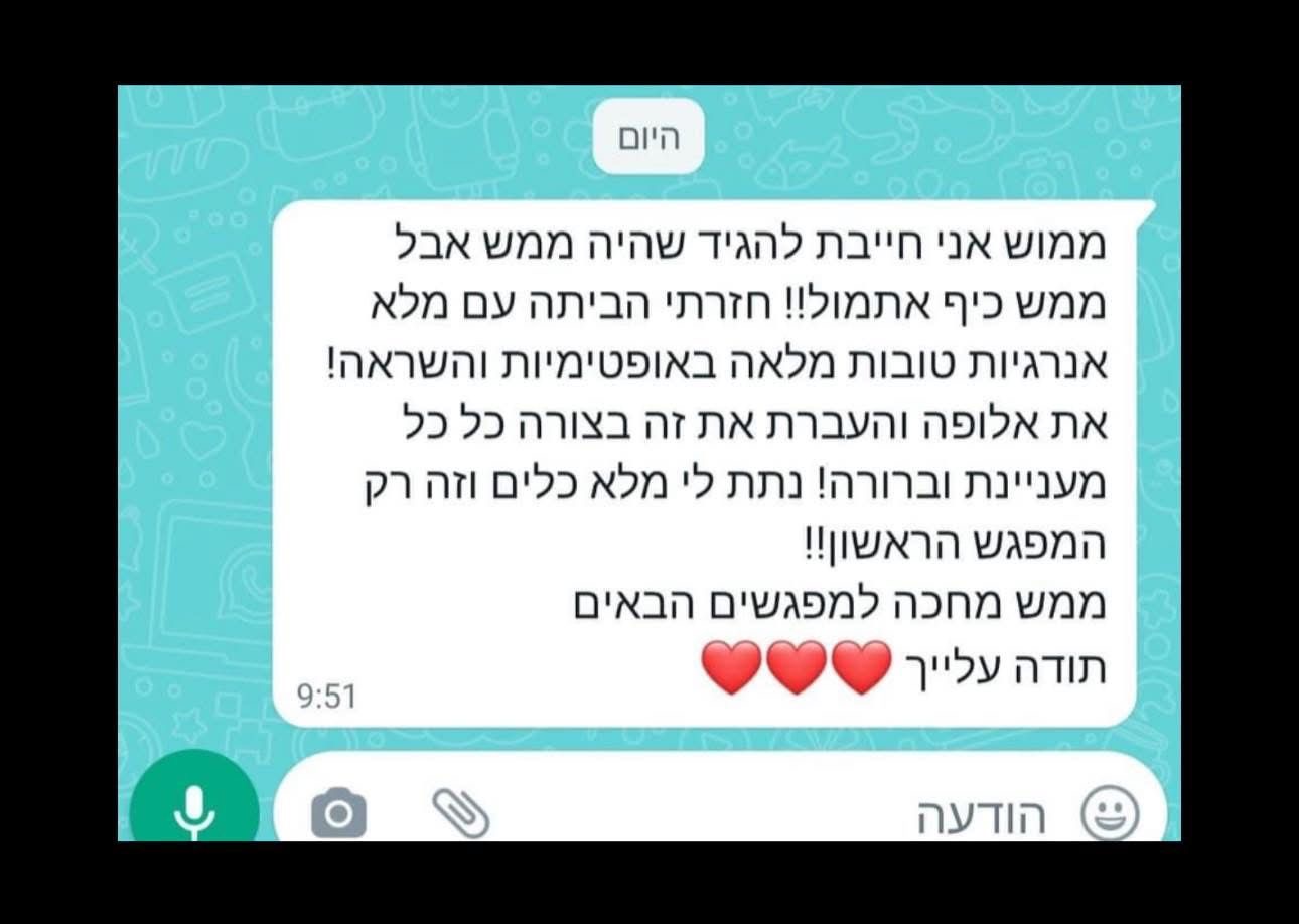 המלצה 15
