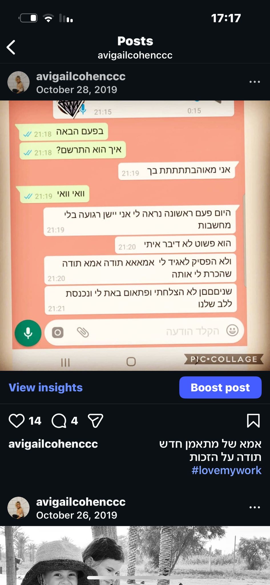 המלצה 24