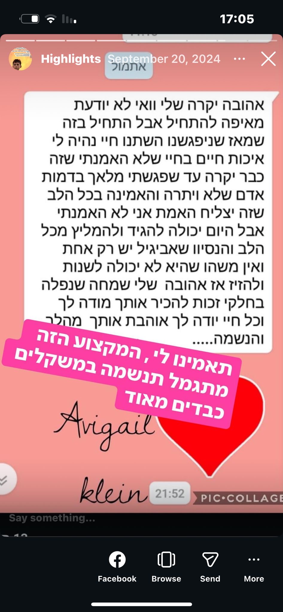 המלצה 27