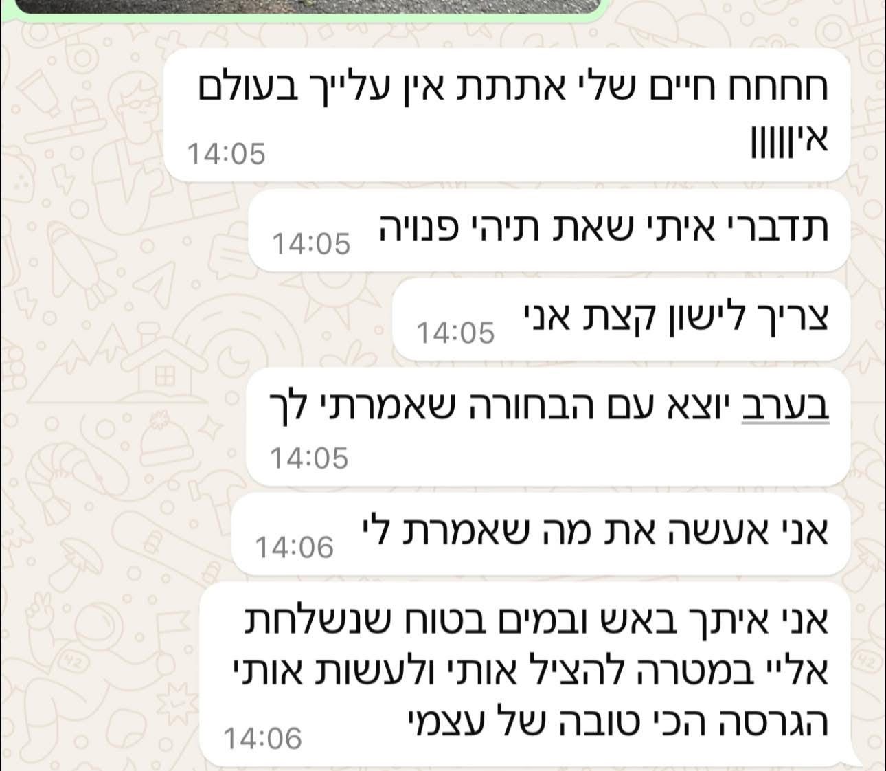המלצה 32