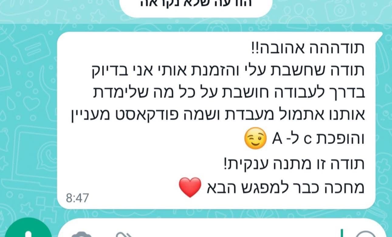 המלצה 41