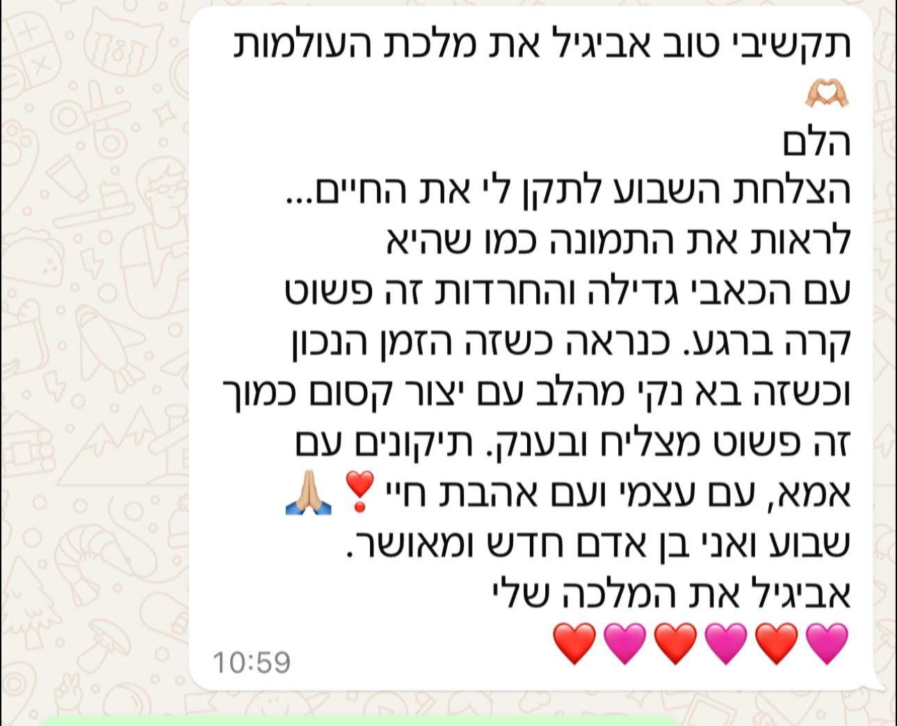 המלצה 42