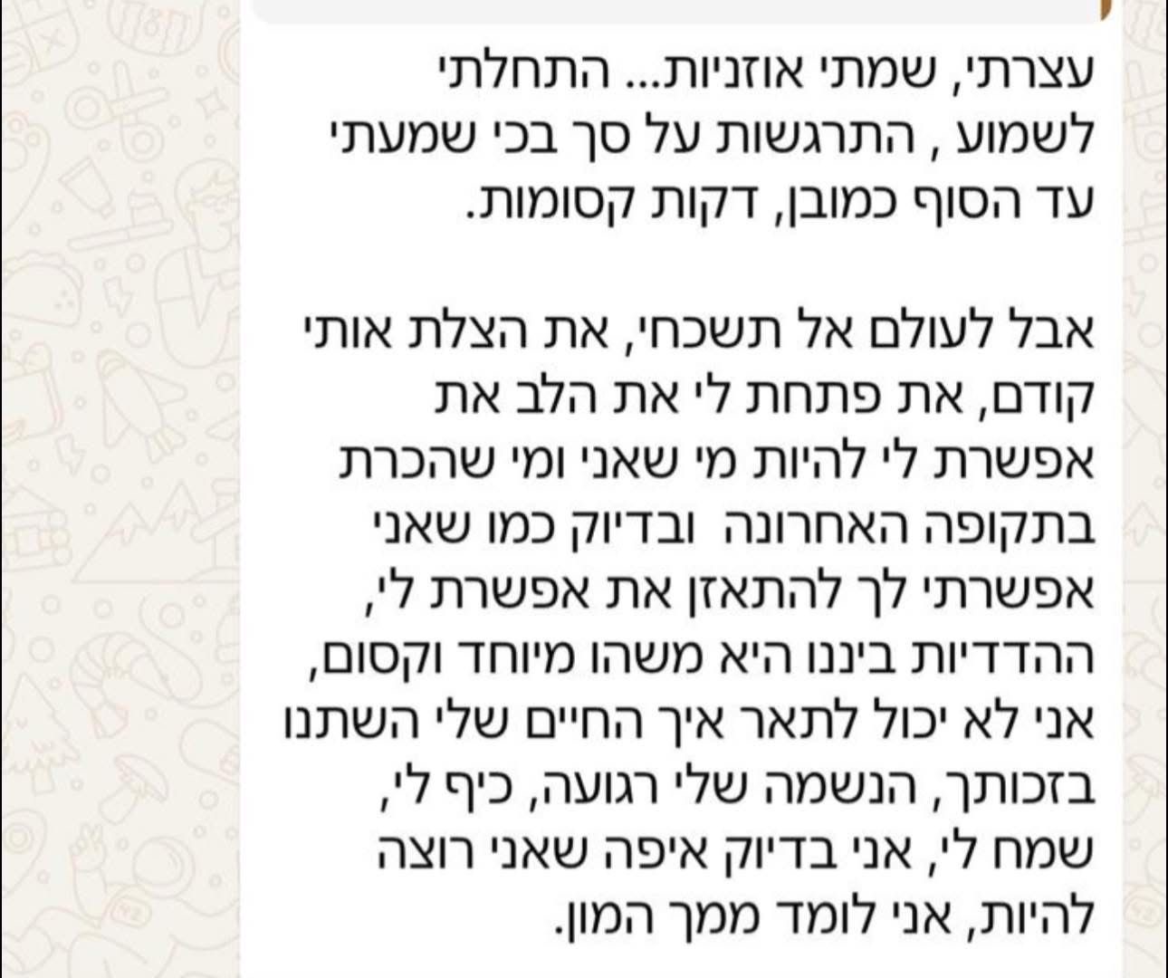 המלצה 46