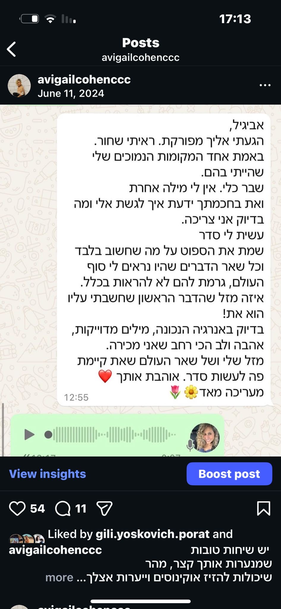 המלצה 49