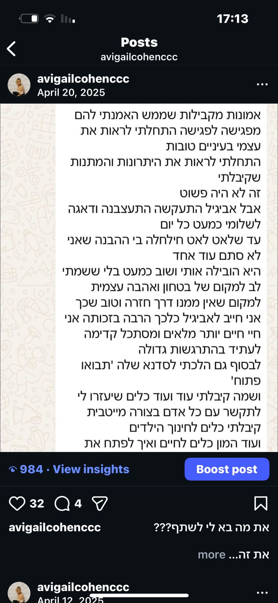 המלצה 56