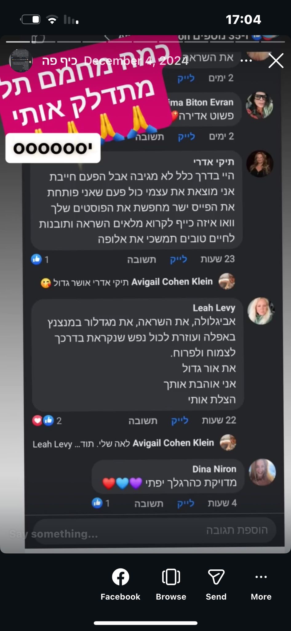 המלצה 60
