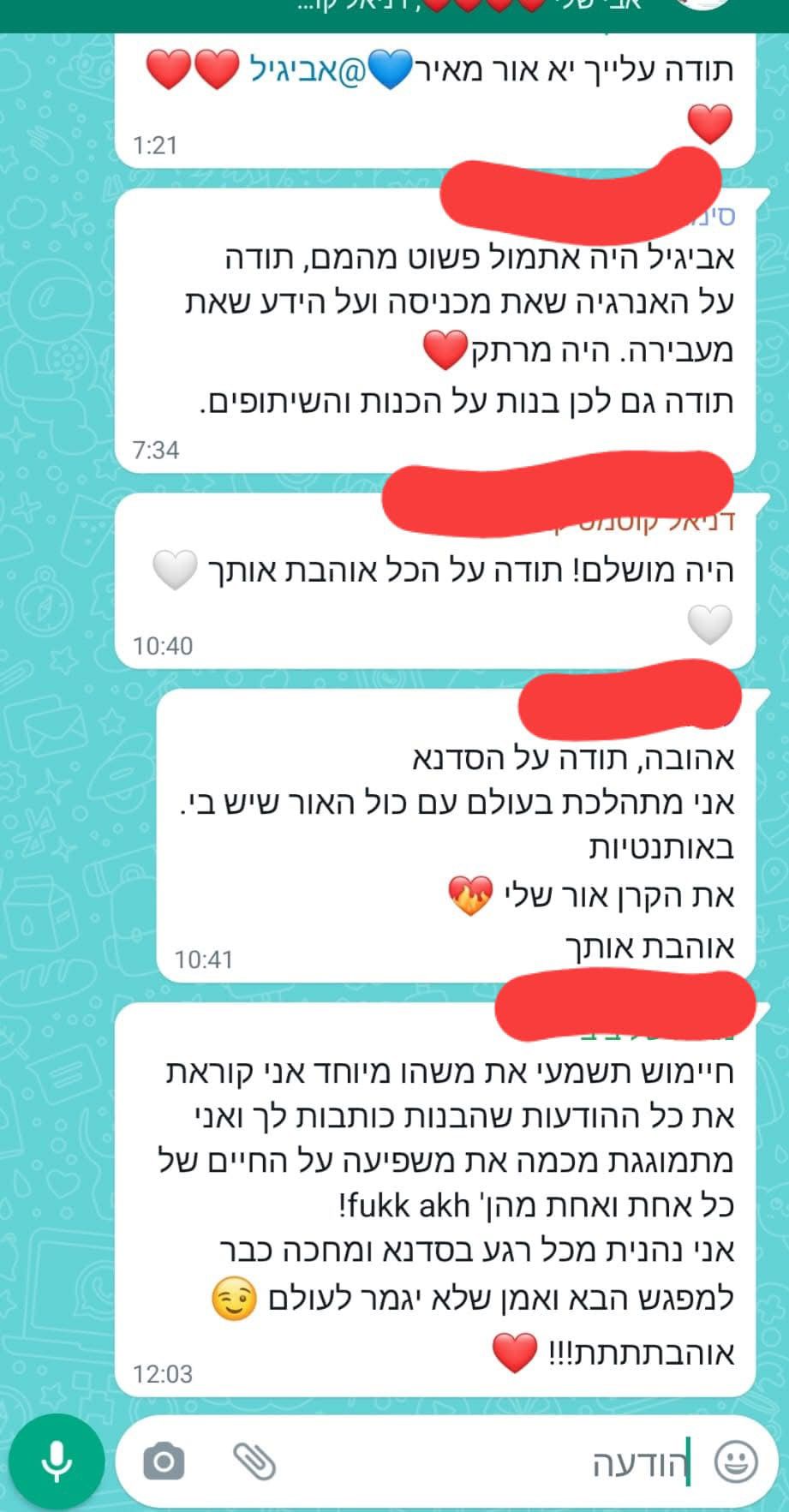המלצה 63