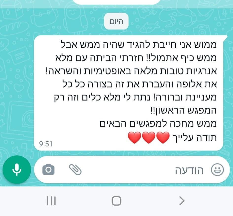 המלצה 64