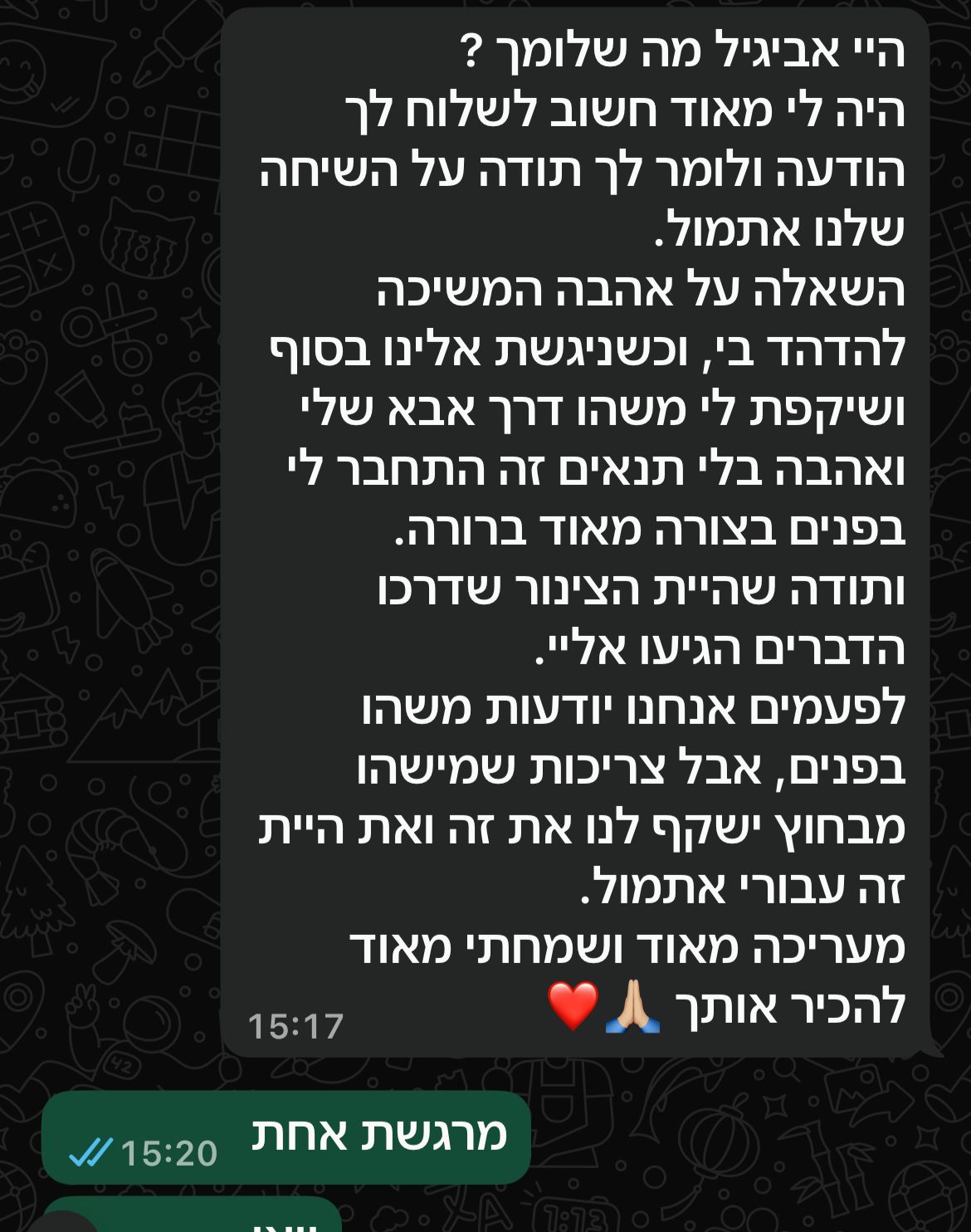 המלצה 72