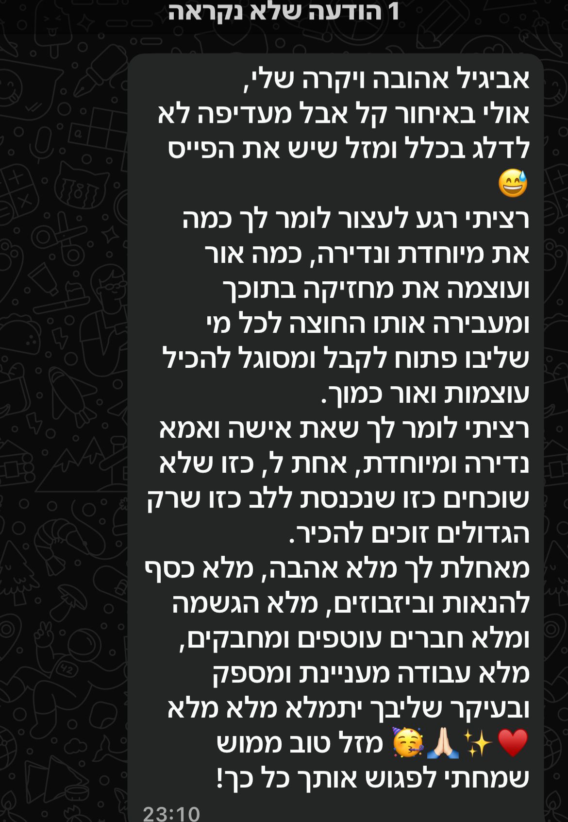 המלצה 73
